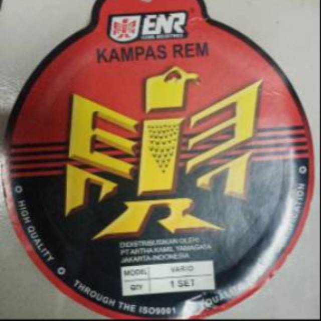 kampas | Pirodo rem Belakang matic VARIO, BEAT Fi, VARIO Fi, MEGA PRO