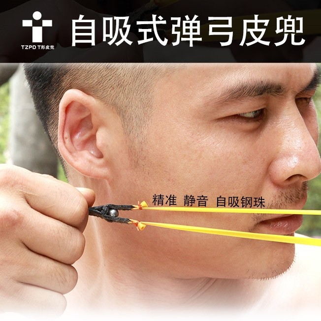 T Pouch self locating magnet untuk gotri 7-10mm