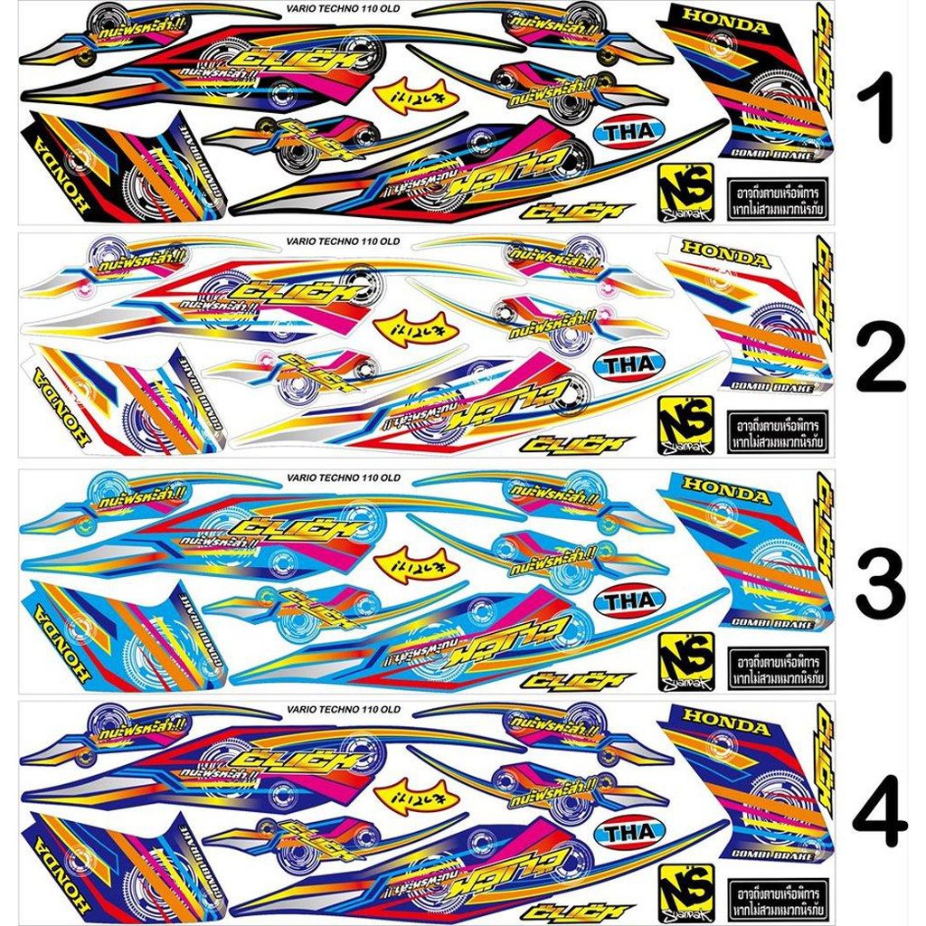 STRIPING STICKER VARIO TECHNO 110 OLD CLICK.