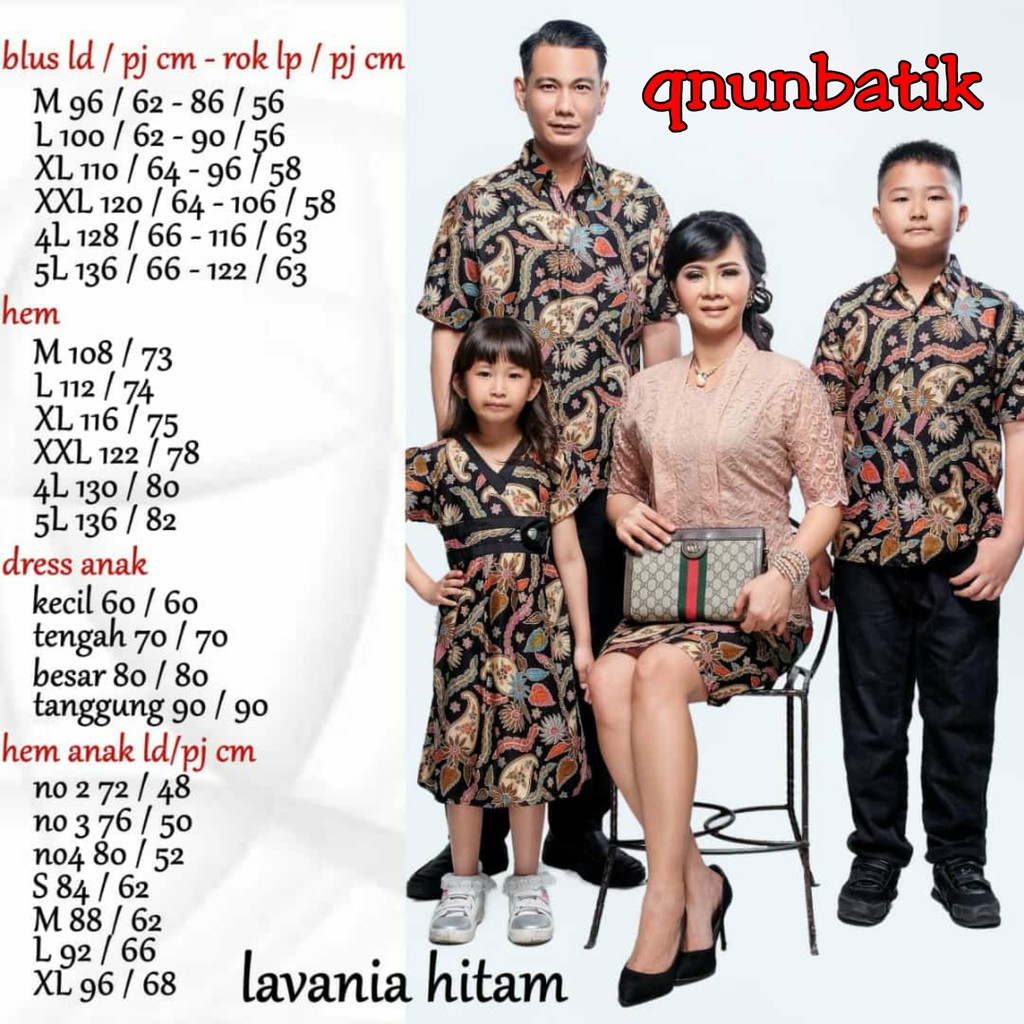 FAMILY BATIK / BATIK COUPLE / SERAGAM BATIK / BATIK SERAGAM KANTOR ROK N BLUS LAVANIA BROKAT HITAM