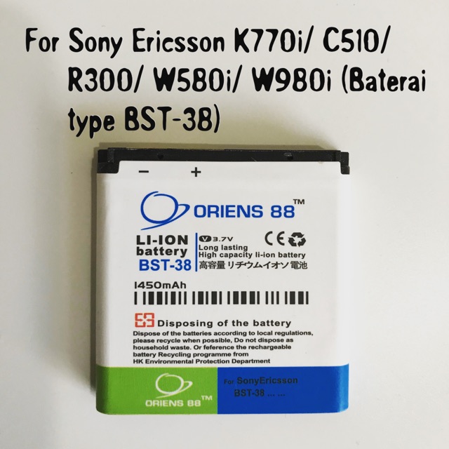 (P) Baterai batre battery Sony Ericsson C510 / C902/ J100i / K770i / BST 38 double power/IC oriens88