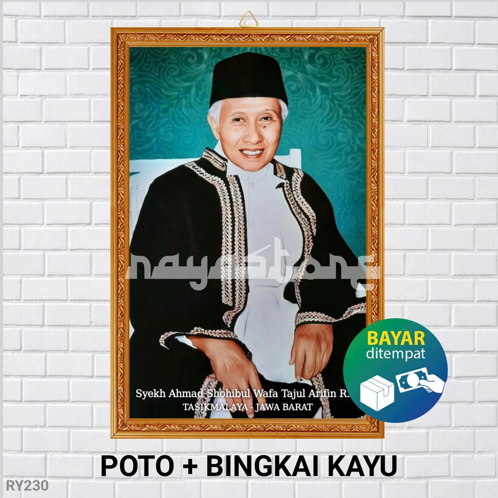 POSTER POTO + BINGKAI ABAH ANOM / POSTER ABAH ANOM / POSTER NAHDLATUL ULAMA NU / POSTER HABIB / POST