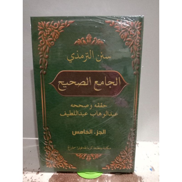 Kitab sunan Tirmidzi 5 jilid