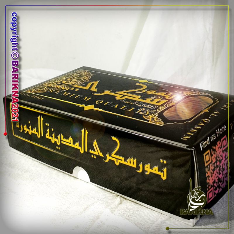 

KURMA SUKARI AL QASSIM PREMIUM 500GR