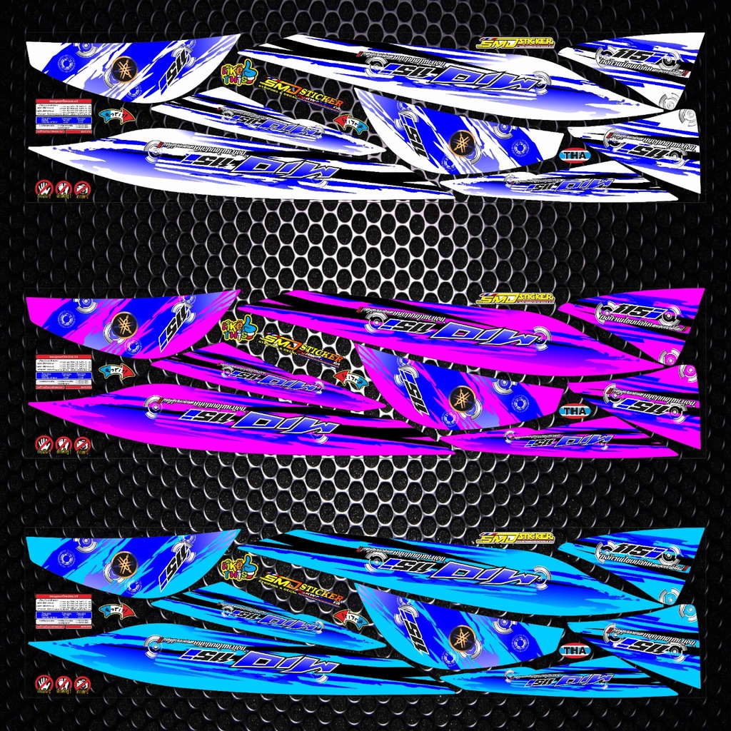 STRIPING VARIASI MOTOR MIO J