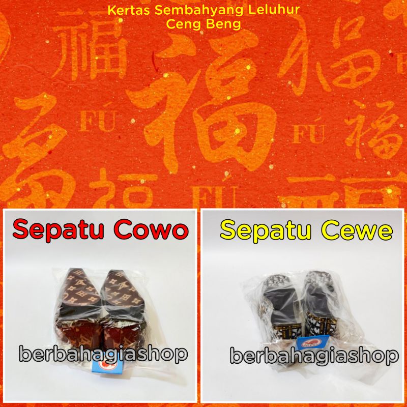 Kertas Sembahyang Puja Sepatu Pria Cowo Dan Wanita Cewe Untuk Leluhur / Sepatu Cewek Cowok Sembayang Kubur Cengbeng Cheng Beng Qingming Chit ge Jit Gwee