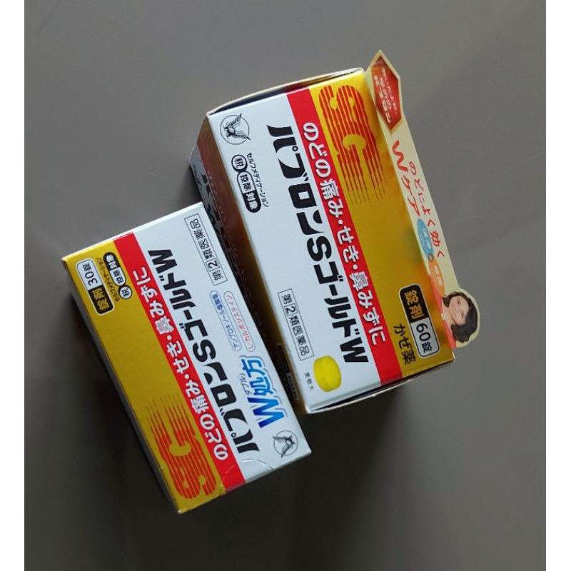 Pabron S Gold W Obat flu Demam,Batuk 60 Butir original dari japan