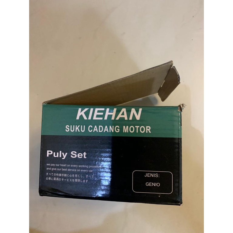 Pully Puly Puli Set Only GENIO KIEHAN