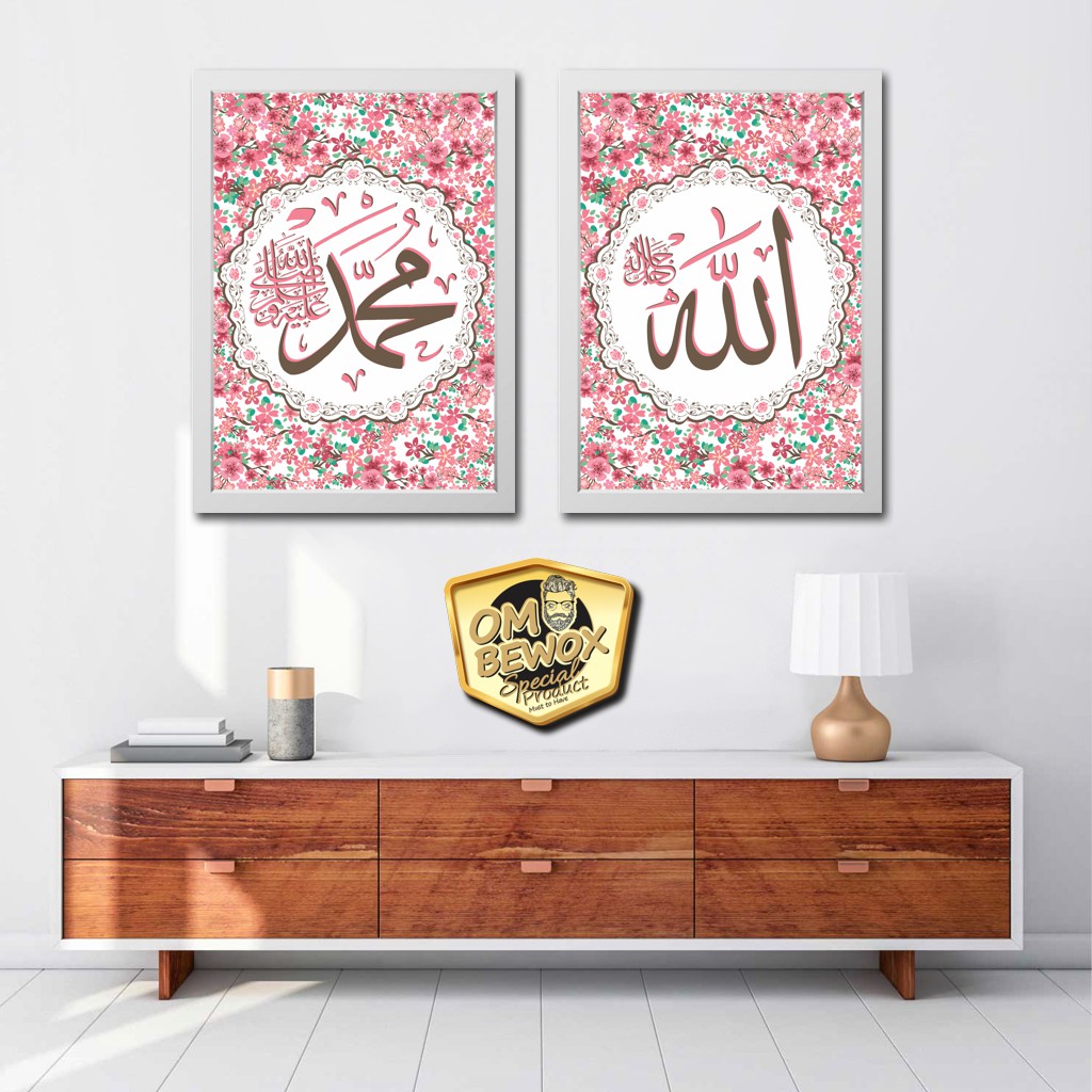 Poster Kaligrafi Allah Muhammad 20 - Hiasan Dinding Shabby Chic Pink