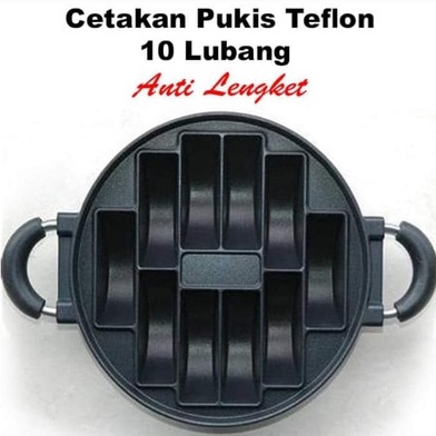 CETAKAN PUKIS 10 LUBANG / CETAKAN PUKIS 10 / CETAKAN PUKIS BESAR /PUKIS 10 LUBANG