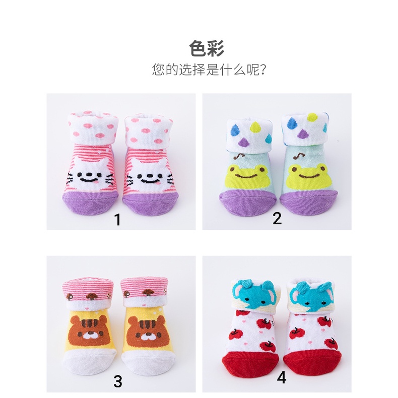 (Pimenova) Kaos kaki newborn karakter animal baby socks