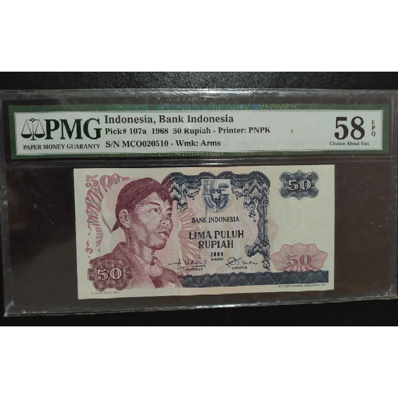 uang kertas kuno Rp 50 1968 jendral soedirman sudirman PMG 58 EPQ