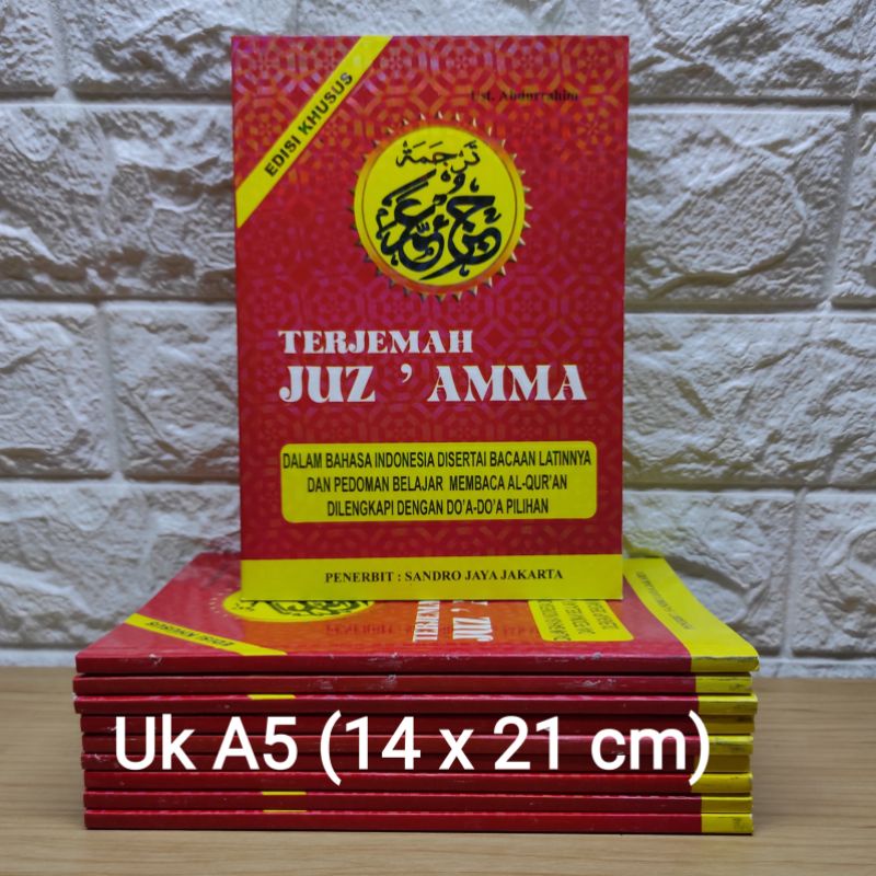 Juz Amma Ukuran Besar Disertai Terjemah Dan Tulisan Latin