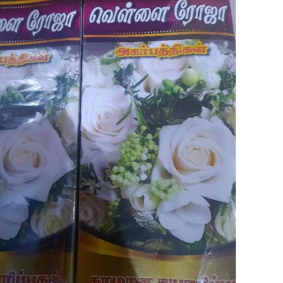 ➫ thurgas agarbathy hio, atau dupa ✸