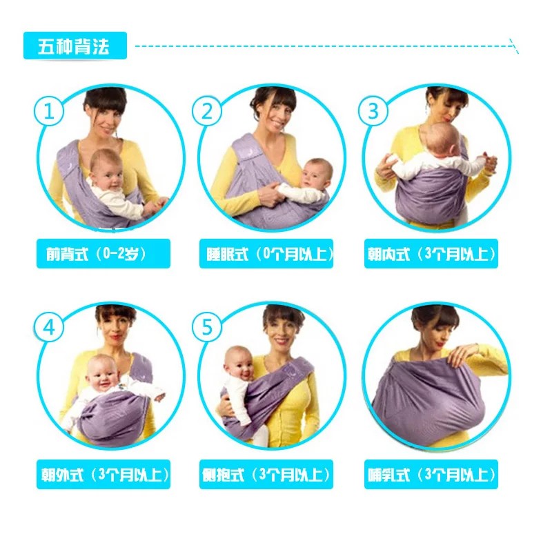 Gendongan Bayi Baby Depan Perlengkapan Gendong Anak Polos Sling Baby Carrier Murah