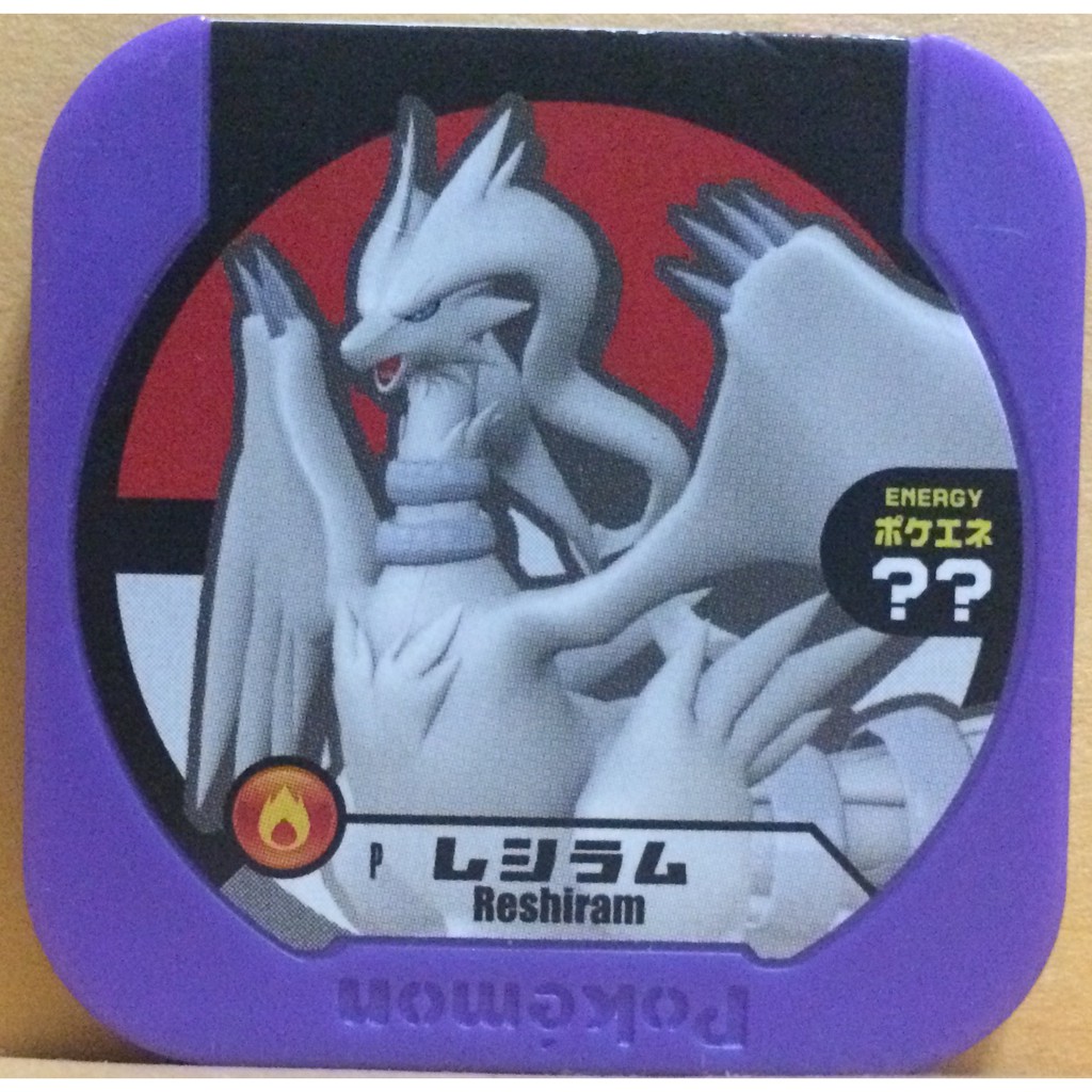 Pokemon Tretta Trophy Class Reshiram Type 2