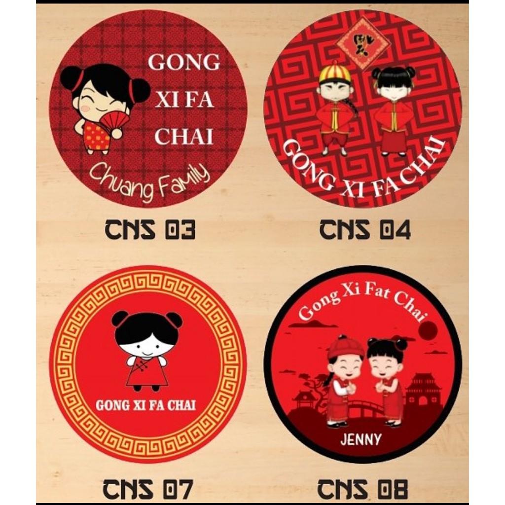 Stiker Imlek Sticker Chinese New Year Sticker Imek Sincia 3