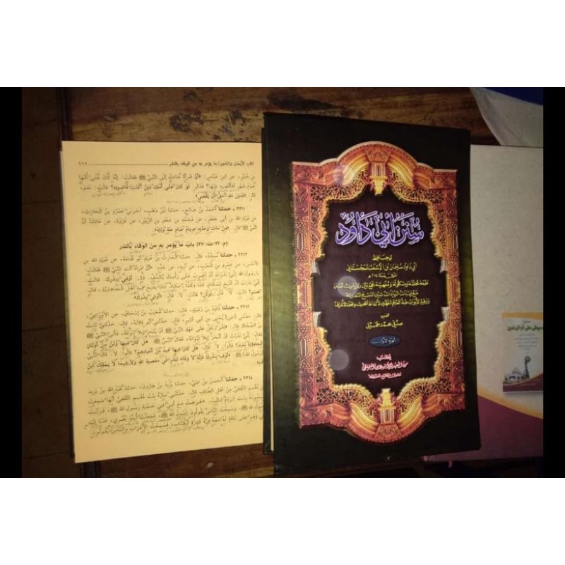 Sunan Abi Dawud Makna Petuk / kwagean / Pesantren / Lughot / Coretan / Pegon Kmp