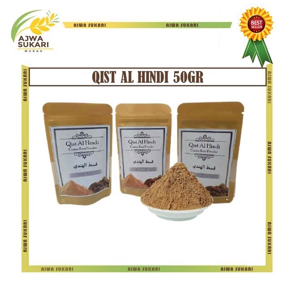 Qist Al Hindi (Qusthul Hindi) 50 GRAM