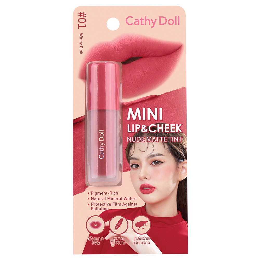 [BEST SELLER] Cathy Doll Mini Lip and Cheek Nude Matte Tint Win Metawin Tine 2gether The Series Bright Vachirawit