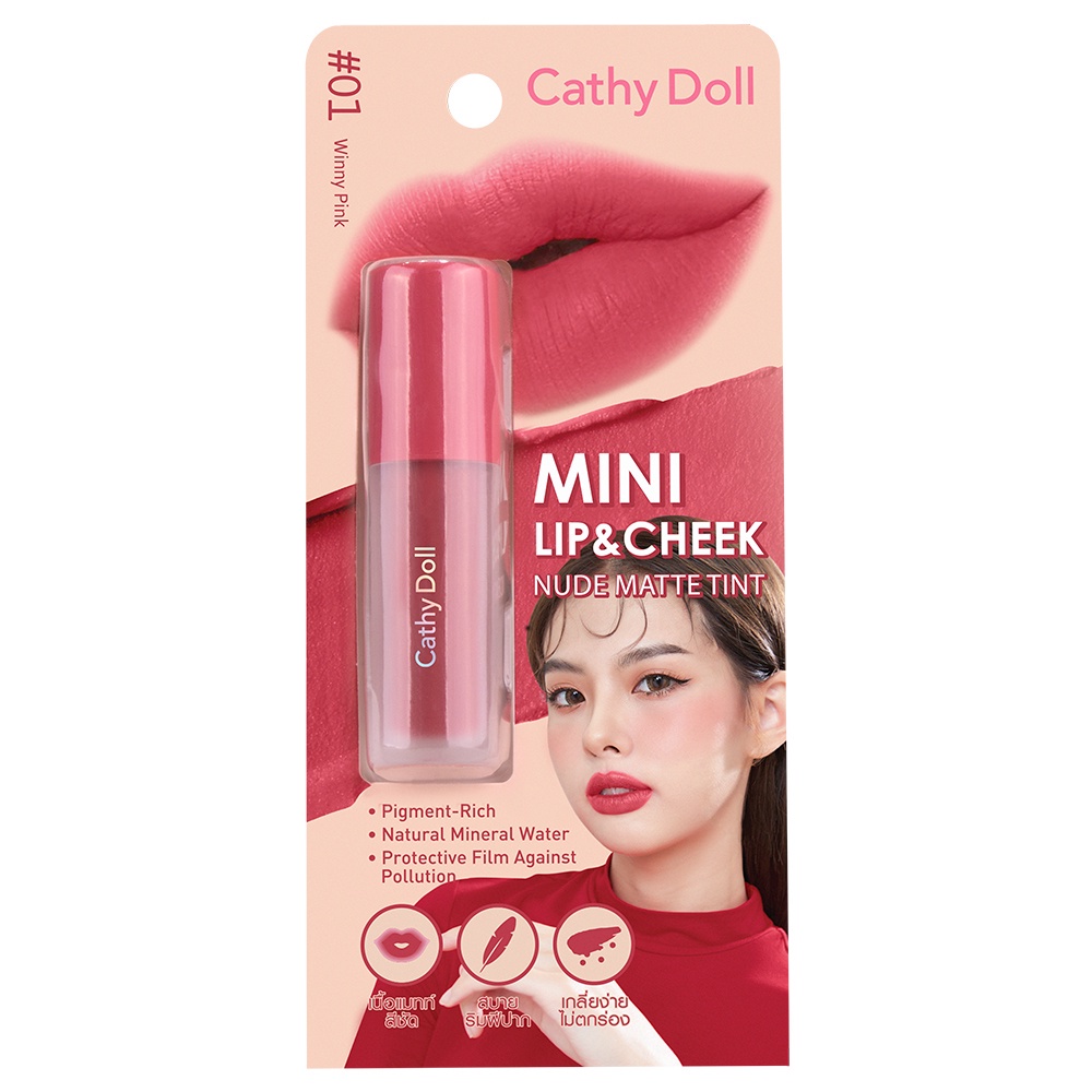 Cathy Doll Mini Lip and Cheek Nude Matte Tint Win Metawin