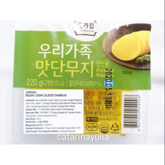 

Irisan lobak khas Korea /sliced danmuji merk jongga 220 gram