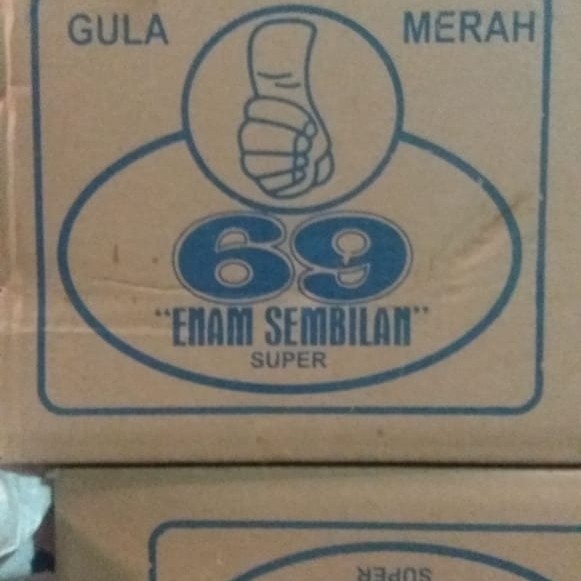 GULA MERAH JAWA CAP JEMPOL 1 KG / GULA KELAPA