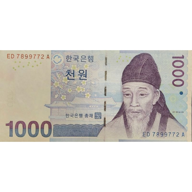 1000 Вон. Korean won 1000. 10 Тысяч вон в рублях.