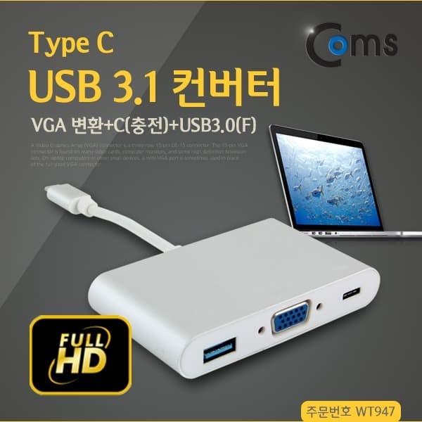 Type C Male to USB 3.0 VGA and USB Type C Female