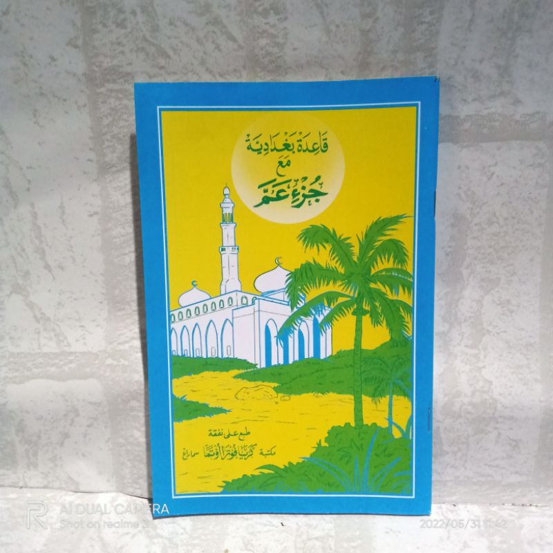 Turutan ngaji anak / turutan Alif Alifian / Turutan juz amma / juz amma