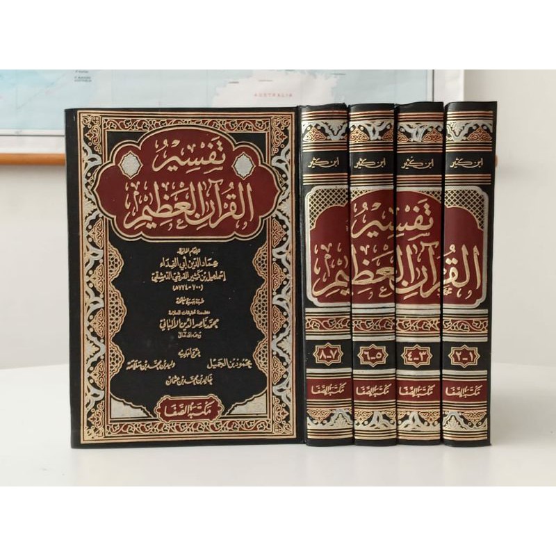 Kitab Tafsir Ibnu Katsir / Tafsir al Qur'anil Adzim / Cet ash Shofa 4 Jilid