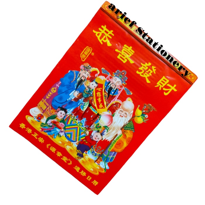 Kalender Harian Mandarin China Hongkong Ukuran Besar (35 x 26) 2022