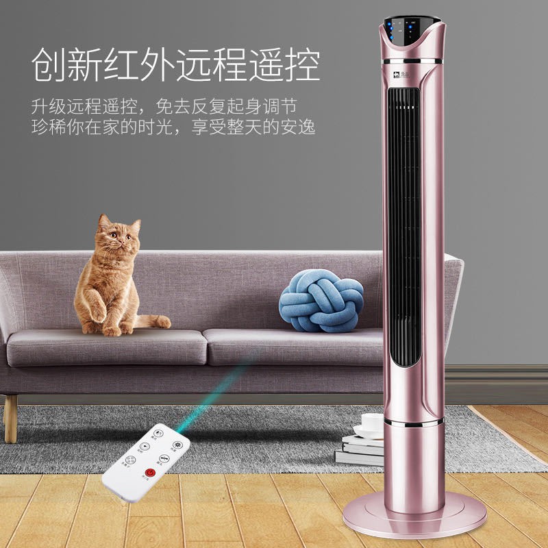 Portable air conditioner stand fan Quiet Timing Tower Fan Leafless Electric Tower Floor Remote Contr