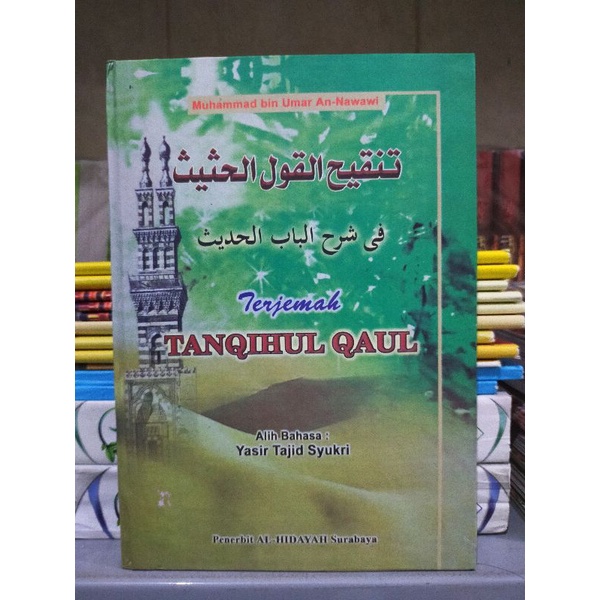 Terjemah Tanqihul Qoul