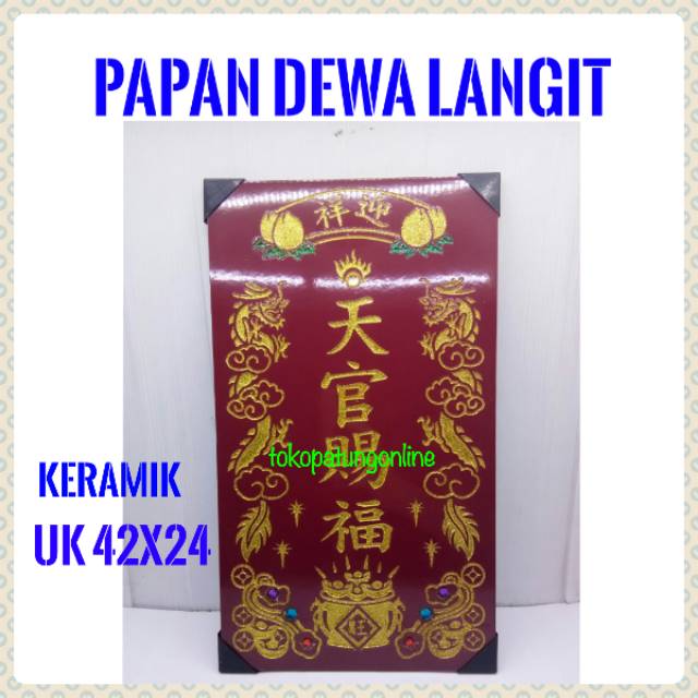 Papan Dewa Langit Keramik Premium