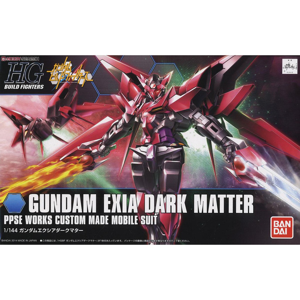 HGBF Gundam Exia Dark Matter