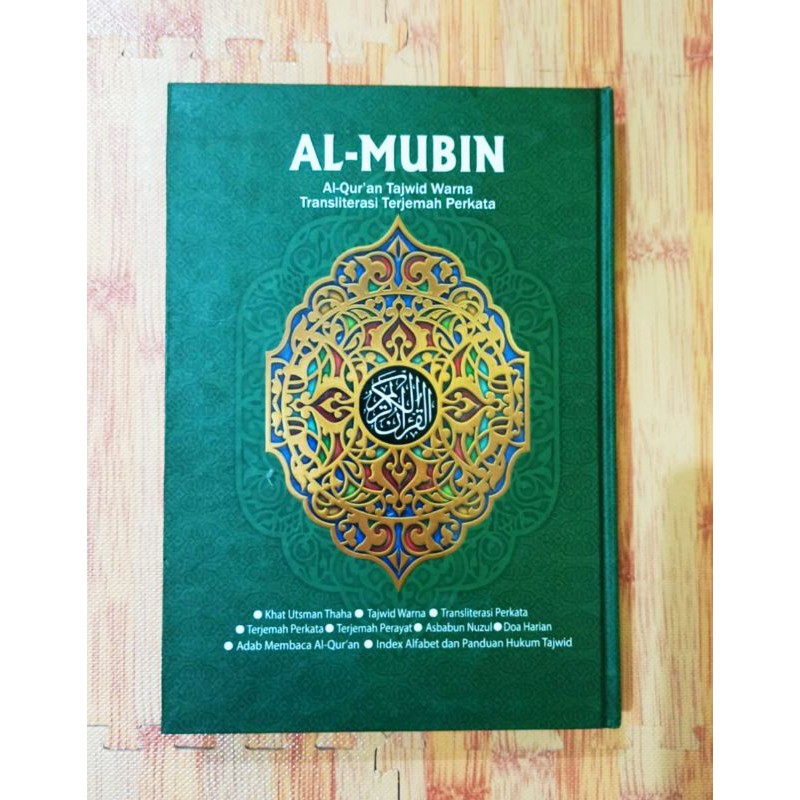 Al Quran perkata  Al mubin Uk.B5
