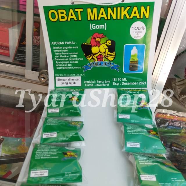 OBAT MANIKAN (GOM) ayam - PANCA JAYA