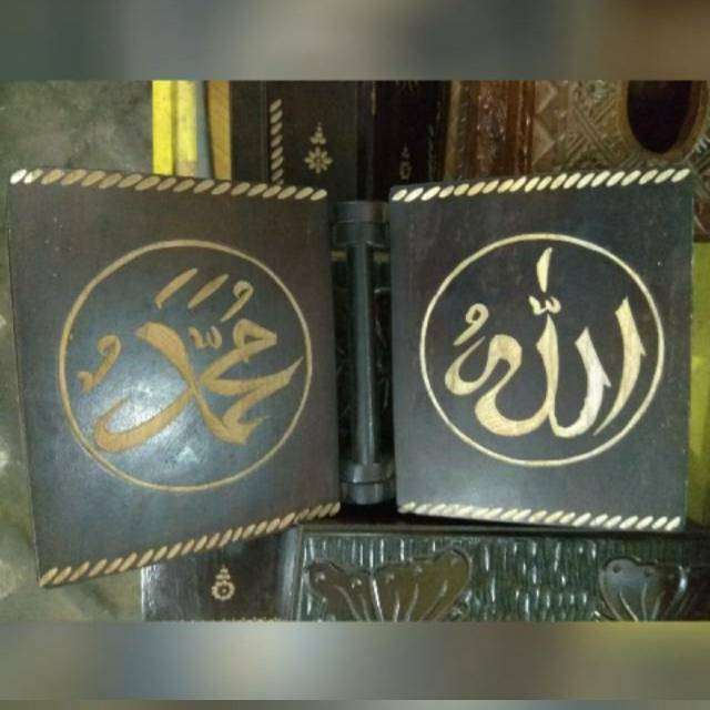 TERMURAH! TERLARIS! REKAL TEMPAT MEJA AL-QURAN ALLAH MUHAMMAD KAYU JATI UKIR KODE C SOUVENIR JOGJA