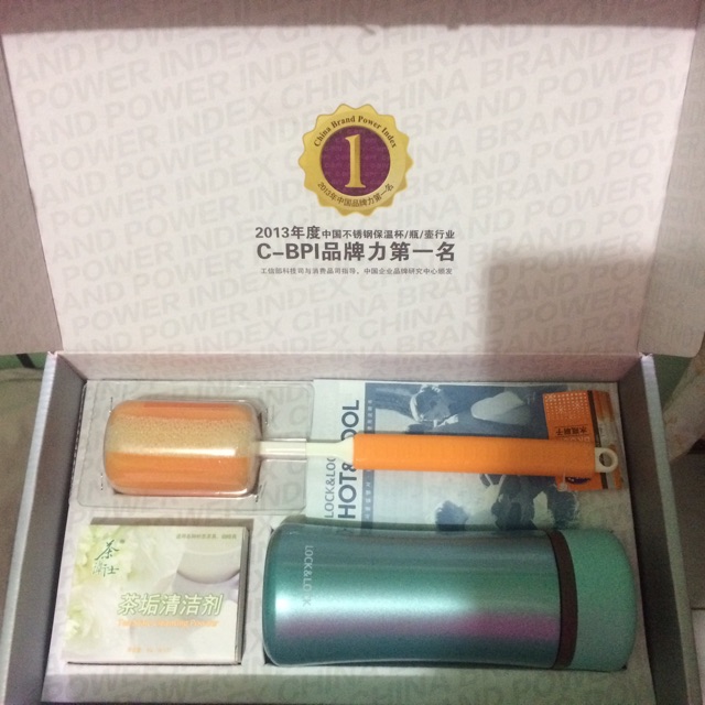 Lock & Lock Vacum bottle