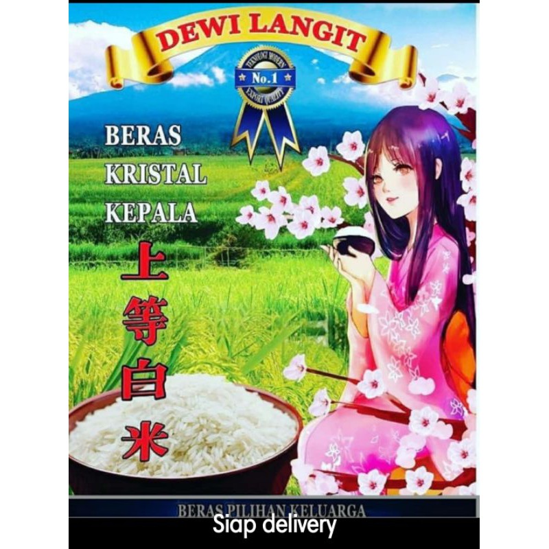 

beras merk dewi langit 5kg