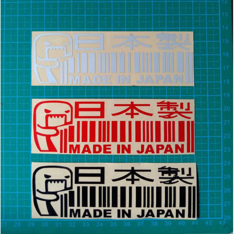 

sticker cutting made in japan