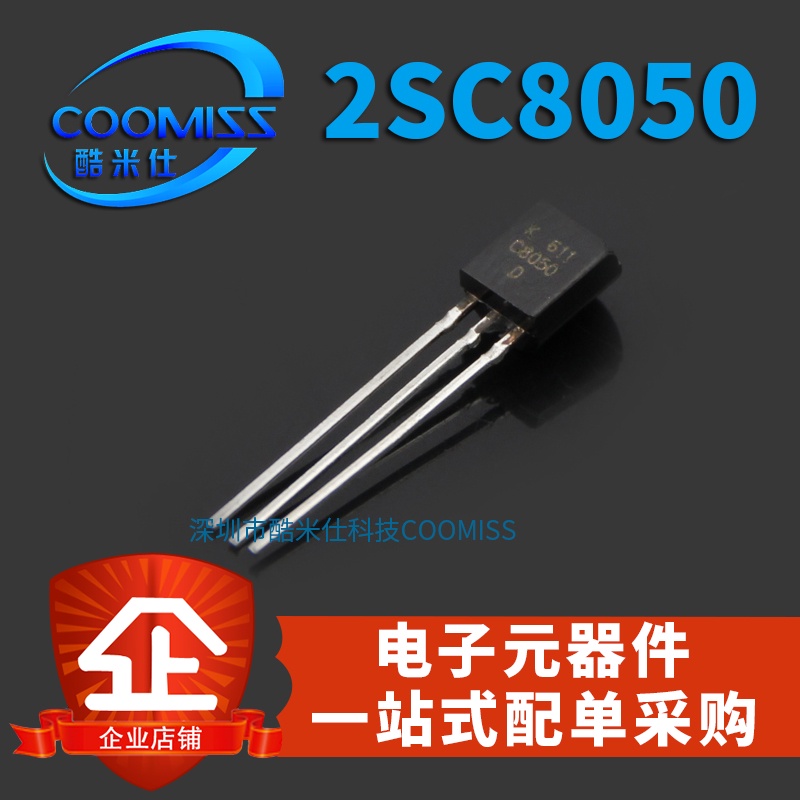 10pcs Transistor In-line C8050D 8050d 2SC8050D TO-92