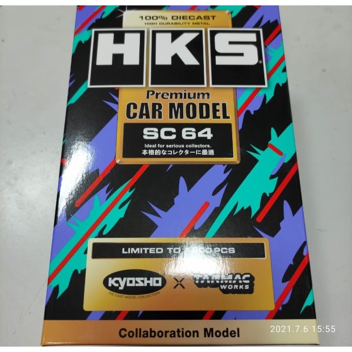 TARMAC WORKS X KYOSHO HKS NISSAN GTR