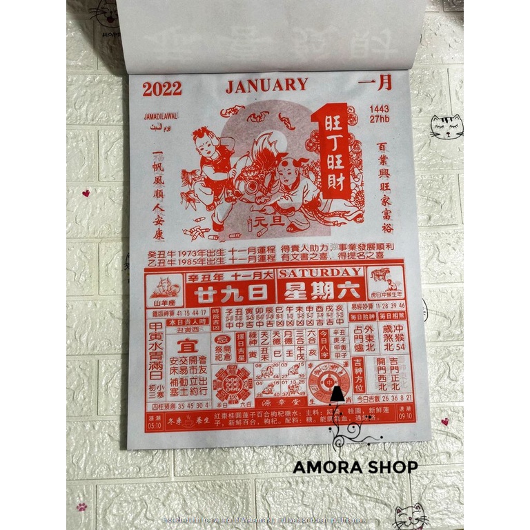 KALENDER HARIAN HONGKONG 2022 UKURAN JUMBO 52 X 38 CM