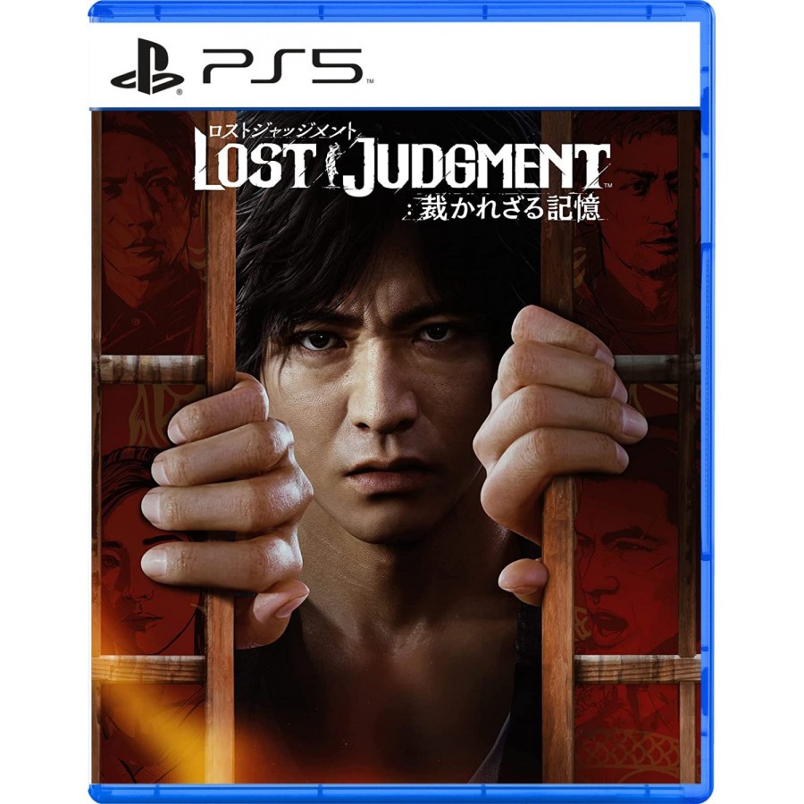 PS5 Lost Judgment