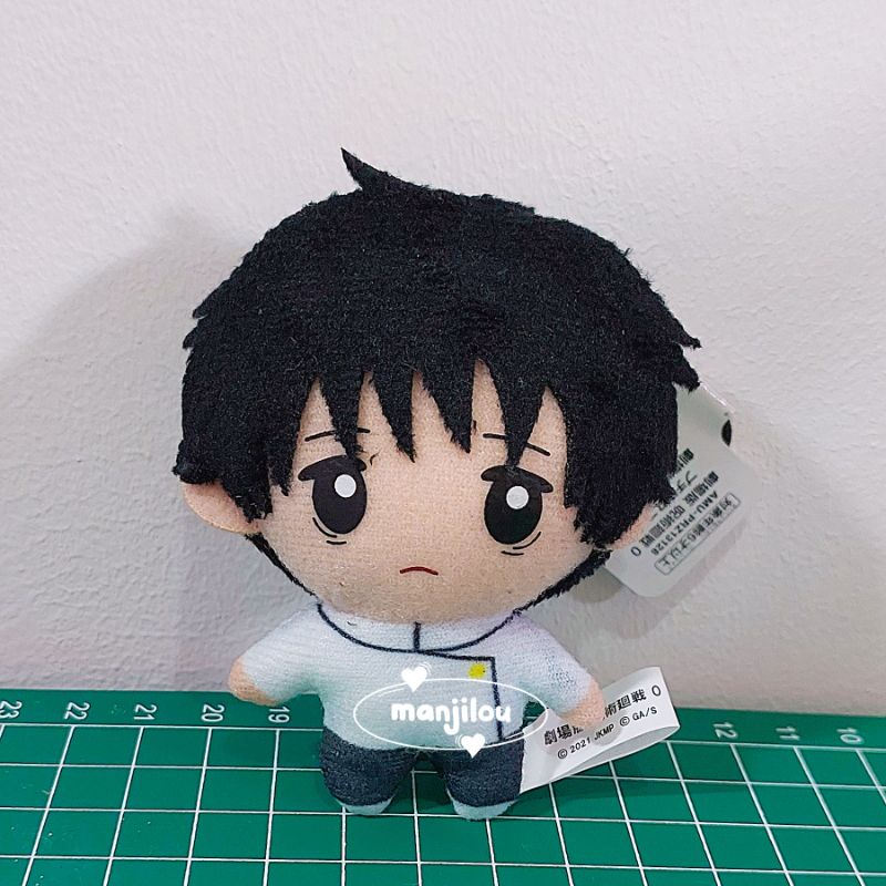 petit plush yuuta jujutsu kaisen (jjk)