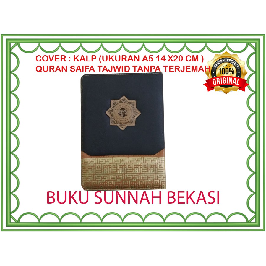 QURAN SAHIFA TANPA TERJEMAH A5