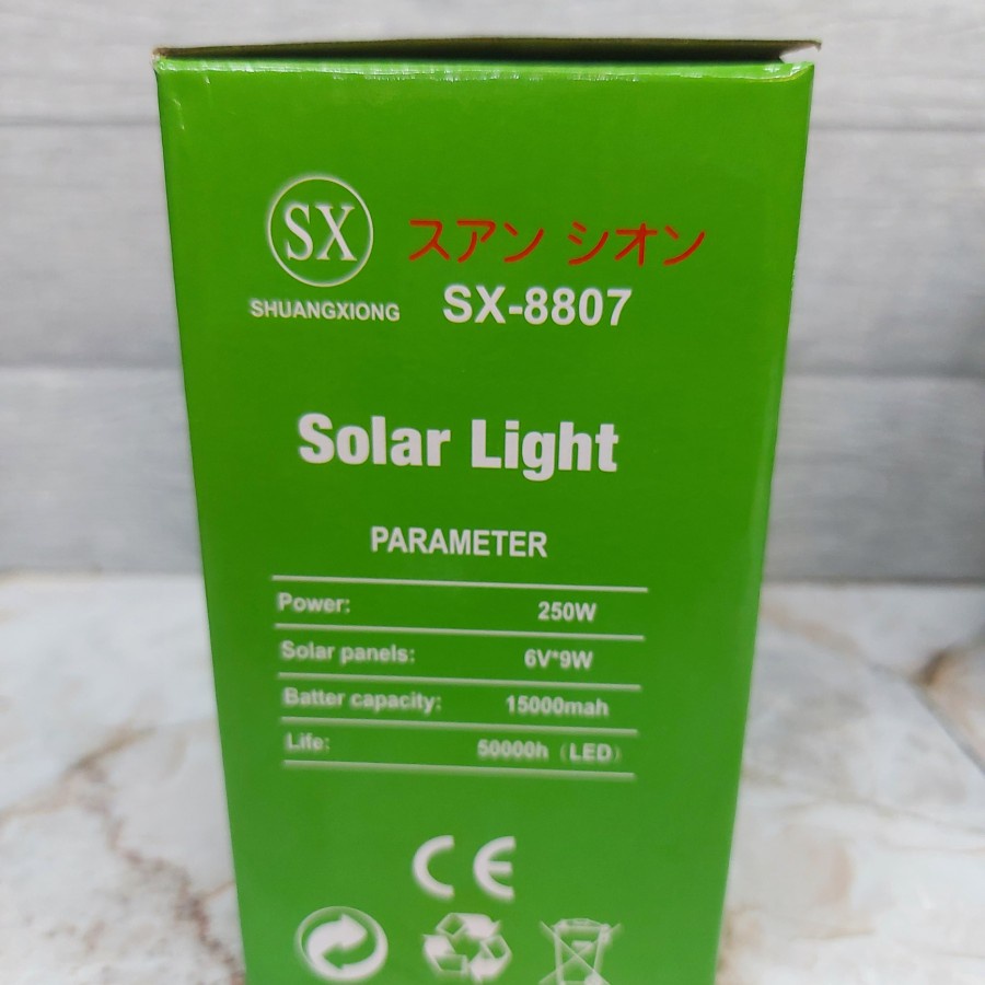 Lampu led Solar Shuangxiong SX-8807 - Lampu Solar Cell SX 8807