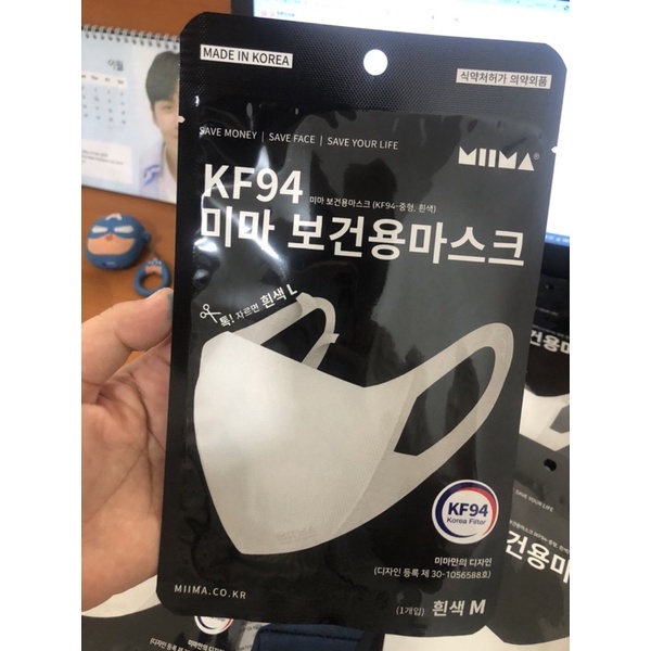 MIIMA MASK X KIM SEONHO
